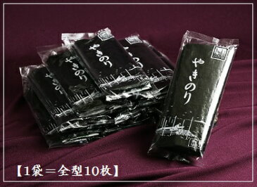 田庄 ランク7(10枚入・3パック)全型30枚 & 角長 濁り醤 にごりびしお 180ml 湯浅 醤油 (2種セット) バラ 高級 焼き海苔 田庄海苔 海苔 しょうゆ 寿司 おにぎり用 手巻き寿司 手巻きおにぎり 手土産 贈答品 お中元 2021 出産内祝い 誕生日プレゼント