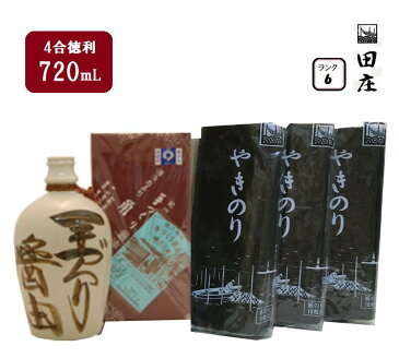 田庄 ランク6(10枚入・3パック)全型30枚 & 角長 手づくり醤油 四合徳利 720ml 湯浅 醤油 (2種セット) バラ 高級 焼き海苔 田庄海苔 海苔 しょうゆ 寿司 おにぎり用 手巻き寿司 手巻きおにぎり 手土産 贈答品 お中元 2021 出産内祝い 誕生日