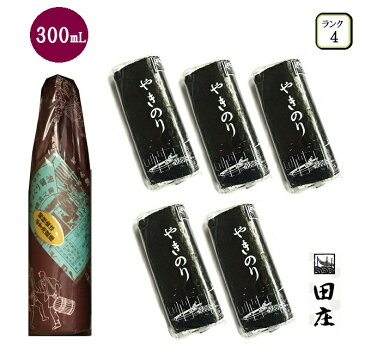 【当店オリジナルセット】 田庄 ランク4(10枚入・5パック)全型50枚 & 角長 湯浅手づくり醤油 300ml 湯浅 醤油 (2種セット) バラ 高級 焼き海苔 田庄海苔 海苔 しょうゆ 寿司 おにぎり用 手巻き寿司 手巻きおにぎり 手土産 贈答品 お歳暮