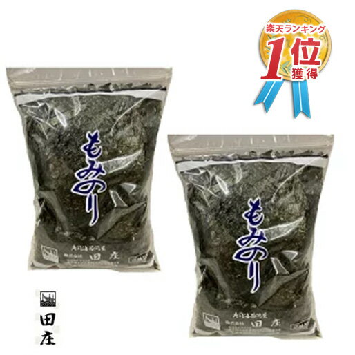 北畑海苔店 もみのり 30g×10個入｜ 送料無料 一般食品 乾物 味付のり