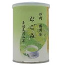 守半海苔 守半 静岡掛川茶 なごみ 100g 煎茶 贅沢な逸品 お茶 贈答 ギフト 敬老の日 2023