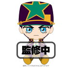 【即日発送 あす楽】ジョジョの奇妙な冒険 ストーンオーシャン Chibi ぬいぐるみ 空条承太郎 2572 ジョジョ JOJO 承太郎 グッズ誕生日 誕生日プレゼント プレゼント 2023【あす楽】