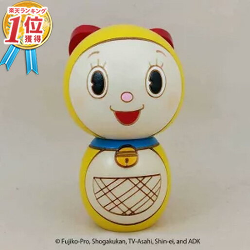 【即日発送 あす楽】卯三郎こけし 日本製 ドラミちゃん No12-4 キャラクターこけし 創作こけし コケシ 卯三郎 アニメ 海外土産 ドラえもん展 ドラえもん 人形 伝統 伝統的 和 天然木 インテリア 置物 プレゼント ギフト クリスマス クリスマスプレゼント 2021 送料無料