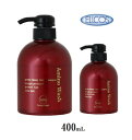 【安心保障付き】エルコス(ELLCOS) アミノウォッシュ エイド (AID) シャンプー 400ml 2個セット ダメージ 補修機能 ヘアケア トリートメント...