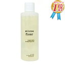 エルコス（ELLCOS） フィクサー 240ml（スタイリングローション）スタイリング剤 ノンオイル ヘアケア ダメージケア シャンプー トリートメント カラーバター セラップ 美容院 サロン 専売品 正規品 正規代理店 2023