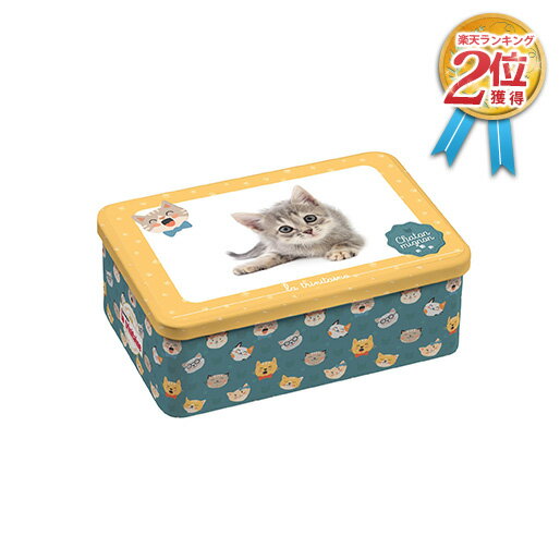 【訳あり 缶のみの販売になります。中身はありません】ラ・トリニテーヌ キャッツ缶 イエロー・ミニヨン(愛らしい猫) (ガレット/パレット詰合せ) 300g クッ...