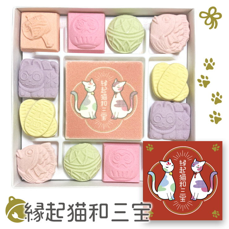 【商品名】 縁起猫和三宝 (和三盆糖) 干菓子 和菓子 ◎贈答用はこちら（猫さんギフト）&#9654; ◎かわいいねこ茶、ね紅茶とのセットはこちら（見てるだけで癒されます）&#9654; ◎かわいいねこ茶、ね紅茶、ねこのクッキーとのさんねこセットもオススメ♪&#9654; 【商品説明】 サイズ（箱のサイズ）：10×10×2.3cm 内容量(1個当たり）：13粒 原材料：和三盆、澱粉 保存方法：吸湿性のある商品の為、乾燥した場所で保存してください。 製造者：ばいこう堂株式会社 なめらかで上品な風味と口溶けの良さが自慢のお干菓子です。 香川県のさぬき和三宝糖を使用しております。 当店オリジナルの可愛のデザインで思わず笑顔になってしまいます♪ お世話になった方への感謝の気持ちに… 猫好きの集いのお茶請けに… とっておきの和三宝糖を贈りませんか☆彡 【用途】 和三宝は様々なご用途でご利用いただいております。 ・用途 プレゼント ぷちギフト ご挨拶 引っ越しの挨拶 誕生日 バースデー 出産内祝い 結婚内祝い 新築内祝い 快気祝い 開店祝い 移転祝い 退職祝い 還暦祝い 定年退職 引き出物 お礼 謝礼 御礼 お祝い返し 来客 手土産 バレンタインデー ホワイトデー お中元 敬老の日 お歳暮 クリスマス ・お渡し先 猫好きな友人 お父さん お母さん 彼女 彼氏 取引先 兄弟 姉妹 友人 お客様 「かわいくて美味しくて、お友達にも喜んでもらえました」のお声を頂いております。ご家庭用でもよく購入されております。 当店は猫 ( ねこ ) の かわいい お菓子 クッキー 焼き菓子 クッキー缶 ラトリニテーヌ チャーチル ( 缶 ) 、和三盆 ( 和三盆糖 ) お茶 紅茶 ( ねこ茶 , ね紅茶 ） 、 煎餅 ( お煎餅 ) 、 チョコレート オーシャンティーバッグ のお取り扱いがあります。 1人でもねこさん好きの方が喜んで頂けると嬉しいです。▼ねこさんクッキーのねこさんたちがティーバッグになって新登場！たくさんのご注文ありがとうございます。 ▼今売れてる当店でしか買えない猫の和三盆 ▼ねこさんのクッキーも今売れてます♪ ▼今売れてる当店でしか買えないいぬさんクッキー ▼いぬのクッキー いぬ茶 わん紅茶もオススメ♪ 和三盆 和三盆糖 和三盆菓子 和菓子 お菓子 ギフト 可愛い かわいい お土産 おみやげ 香川 さぬき和三宝 さぬき和三盆糖 猫好き プレゼント 誕生日プレゼント 招き猫 猫 ネコ 三毛猫 黒猫 クロネコ お祝い お茶請け お茶菓子 プチギフト お礼 お返し ※ クッキー ではありません