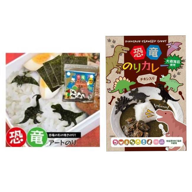 【単品購入よりも500円引きで送料もかかりません】恐竜 アートのり 切り抜き78枚入 全形2枚分 ＆ 恐竜のりカレー 2種セット 恐竜 ダイナソー 海苔 焼きのり 海苔カレー レトルト 焼き海苔 お弁…