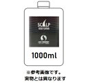 【安心保障付き】エルコス(ELLCOS) TI ローション 1000ml スキャルプローション ( 詰替用 ・ リフィル ) 頭皮 頭皮ケア 美容院 サロン 専売品 業務用 正規品 正規代理店 送料無料