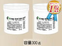 【安心保障付き】エルコス(ELLCOS) アシッドカラーオフ (脱色・脱染ブースター) 300g 2個セット ヘアカラー ヘアケア シャンプー トリートメント ...