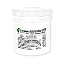【安心保障付き】エルコス(ELLCOS) アシッドカラーオフ (脱色・脱染ブースター) 300g ヘアカラー ヘアケア シャンプー トリートメント カラーバター...