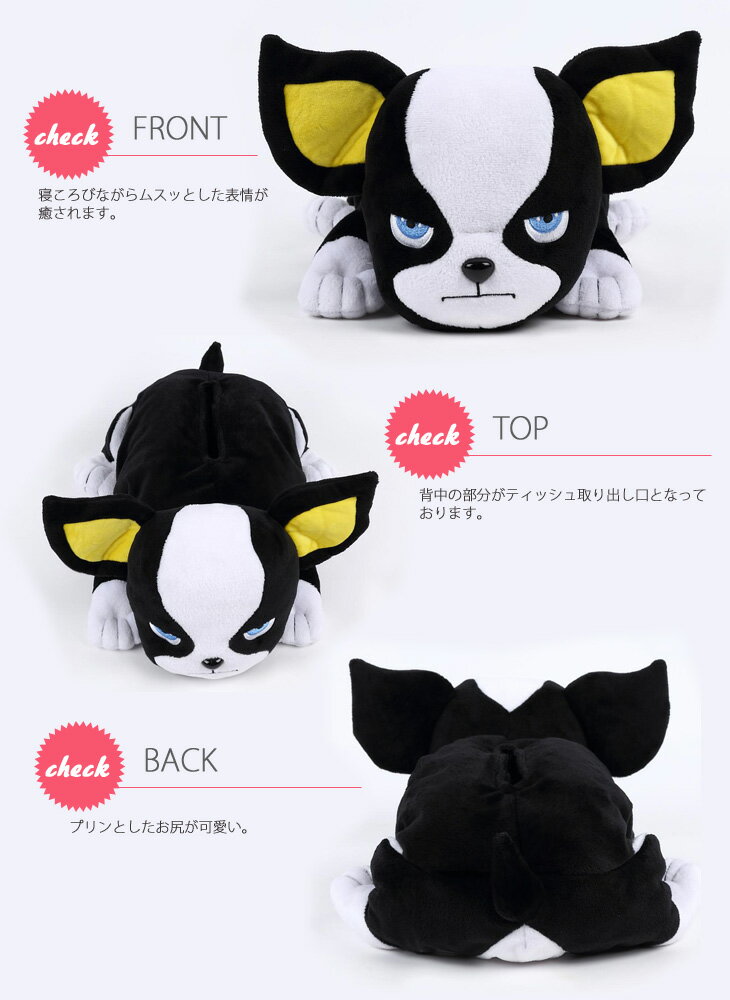 【ガムだこのくそ犬・・ただもんじゃねーティッシュカバーVer】ジョジョの奇妙な冒険 イギー ボックスカバー＆ ダイカットドール 空条承太郎 (2点セット) イギーティッシュカバー ティッシュケース ジョジョ JOJO クッション ぬいぐるみ 3部 グッズ 送料無料 【あす楽】