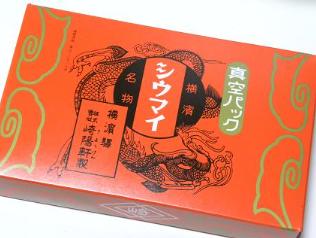 【P2倍 マラソン限定】横浜名物 シウマイの崎陽軒 真空パック シュウマイ 30個入（15個×2箱） 手土産　シューマイ 父の日 母の日 2020