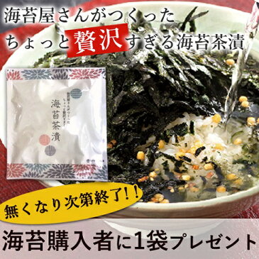 【贅沢すぎる海苔茶漬けつき 期間限定】田庄 高級 焼き海苔 (ランク4・箱入り) 板のり10枚×10袋入 全型100枚 10帖 焼きのり 海苔 寿司 手巻き寿司 手巻きおにぎり 手土産 プレゼント 老舗 贈答 父の日 母の日 お中元 ギフト【2月下旬入荷予約】