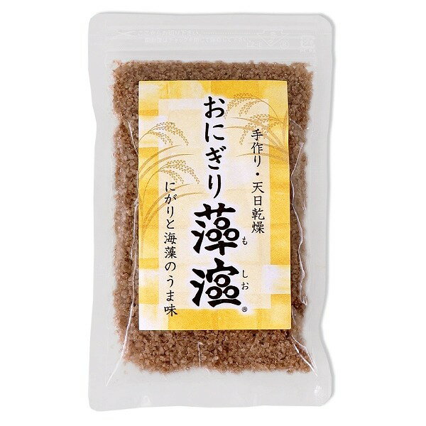 【1000円ポッキリ 送料無料】おにぎり用のお塩 おにぎり藻塩 100g 手作り 天日乾燥 藻塩 粗藻塩 天然塩 天日塩 香川県産 瀬戸内海 国産 ホンダワラ アカモク 藻塩工房 おにぎり おむすび プレゼント ギフト 贈り物 手土産 買い回り ポイント消化 メール便送料無料のサムネイル