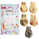 猫 お菓子 neco necone クッキー ( 10枚入 ) Cookie neko 猫 ねこ ネコ Cat キャット 三毛猫 ハチワレ 茶縞 黒縞 クロネコ 動物 アニマル おしゃれ かわいい お菓子 グッズ 誕生日プレゼント プレゼント クリスマス ギフト お歳暮 2022 SSS