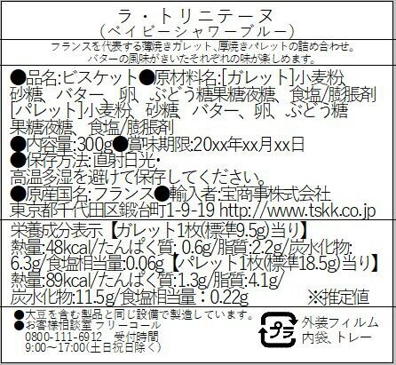 �������� �̤Τߤ�����ˤʤ�ޤ�����ȤϤ���ޤ��� �ۥ顦�ȥ�˥ơ��� �٥ӡ����� �֥롼�� (����å�/�ѥ�åȵ͹礻) 300g ���å��� ���� �� ���� ưʪ ���˥ޥ� ưʪ�� ��ȥ�˥ơ��� ���ۻ� ���ߤ䤲 �������ץ쥼��� �ץ쥼��� ���ե� ��Ϸ���� 2023 ����̵��