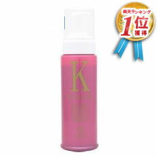 【安心保障付き】エルコス（ELLCOS） ケラチンホイップ エイド（AID）150ml 集中トリート