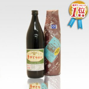【即日発送 あす楽】角長 湯浅手づくり醤油 0.9l (900ml) 湯浅 醤油 湯浅醤油 しょうゆ こだわり 老舗の高級醤油 さしみ醤油 贈答 手土産 ギフト お中元 2021