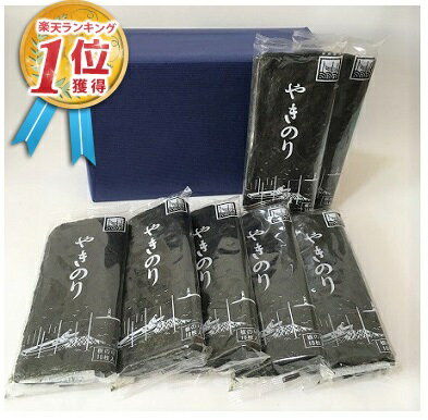 田庄海苔 高級 焼き海苔(ランク7・箱入り) 板のり10枚×7袋入 全型70枚 7帖 7パック 田庄やきのり 焼きのり 焼海苔 やき海苔 海苔 寿司 おにぎり用 手巻き寿司 手巻きおにぎり 手土産 贈答品 敬老の日 2023のサムネイル
