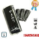 【新価格】田庄海苔 ランク3 （10枚入・4パック）全型40枚 4帖 バラ 高級 焼き海苔 田庄やきのり 焼きのり 焼海苔 やき海苔 海苔 寿司 おにぎり用 手巻き寿司 手巻きおにぎり 手土産 贈答品 お礼 2023 メール便送料無料