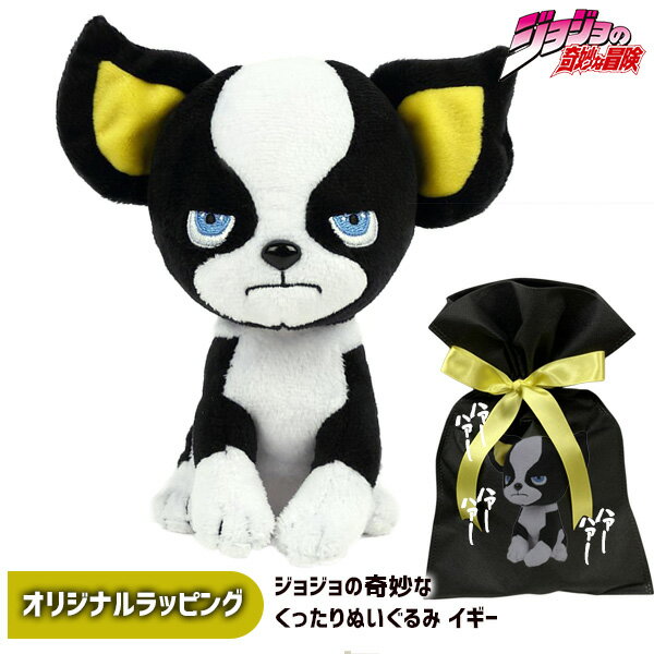 ジョジョ グッズ みんな探してる人気モノ ジョジョ グッズ おもちゃ ジョジョ グッズ みんな探してる人気モノ ジョジョ グッズ おもちゃ