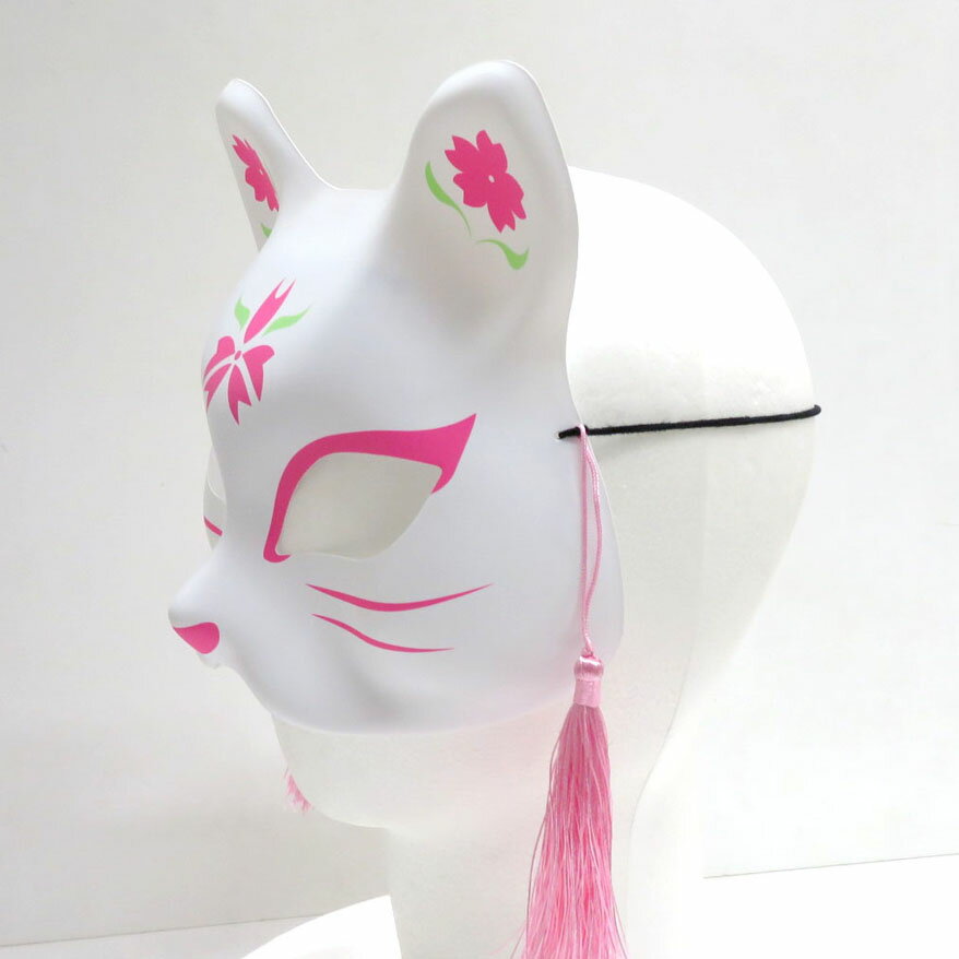 安心保障つき 猫面（九／さくら）ねこ ネコ お面 マスク コスプレ コスチューム 仮装 衣装 パーティー 正月 縁日 子供会 景品 祭 くじ引き節分 恵方巻 手巻き寿司 敬老の日 2023 メール便送料無料