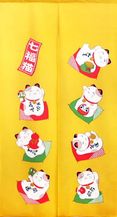 乐天商城 - のれん 85X150cm 開運七福ねこ イエロー 日本製 コスモ 目隠し 壁飾り 可愛い ネコ 猫 和風 2023 メール便送料無料