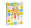 ギフトボックス100かいだてのいえ(全5巻) いわいとしお 5冊セット ちか うみ そら もり 縦開き 人気 子ども ギフトセット 誕生日プレゼント 敬老の日 ...
