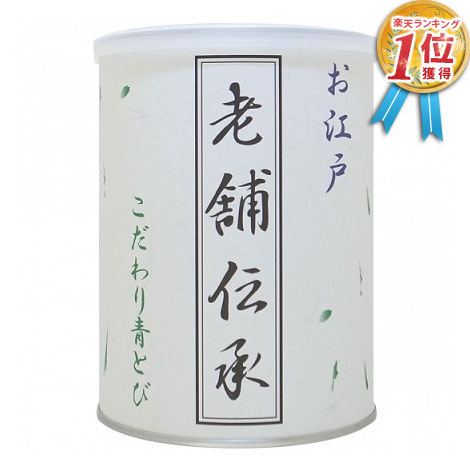 【1620円→1120円　訳あり　賞味期限間近24/02/29】守半海苔 守半 こだわり青とび 『 老舗伝承 』 焼のり 【 缶入り 】 全形13枚分（4切50枚）