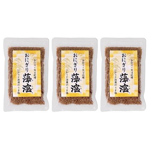 おにぎり用のお塩 おにぎり藻塩 100g 3個セット 手作り 天日乾燥 藻塩 粗藻塩 天然塩 天日塩 香川県産 瀬戸内海 国産 ホンダワラ アカモク 藻塩工房 おにぎり おむすび プレゼント ギフト 贈り物 手土産 メール便送料無料