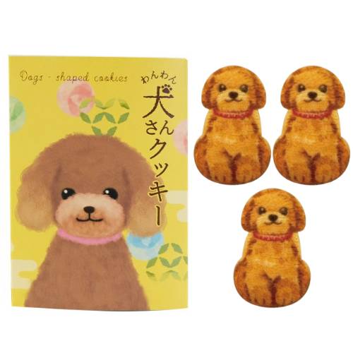 【訳あり 583円 → 300円 賞味期限23.5.25】犬 お菓子 わんわん犬さんくっきー クッキー ( 3枚入 ) プードル メープル Cookie inu いぬ イヌ Dog ドッグ 動物 アニマル おしゃれ お菓子 グッズ 誕生日プレゼント プレゼント お中元 ギフト お中元 2023のサムネイル