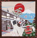 風呂敷 【たまのお散歩】小風呂敷「お正月」New Year(1月・一月・ねこ・猫・ネコ) 50cm 紺 ふろしき 贈答 プレゼント 包み ランチクロス 和柄 ラッピング 敬老の日 2023 ギフト メール便送料無料