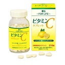 豊生 ビタミンCタブレット(500mg×210粒)ビタミンC含有食品 健康食品 サプリメント サプリ レモン 健康 ビフィズス菌 乳酸菌 ハトムギエキス