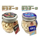 【当店でしか買えません】子供 が 喜ぶ お 菓子 恐竜ボーロ 50g & 海の恐竜ボーロ 50g ( 2種セット ) たまごボーロ 卵ボーロ たまごぼーろ タマ...