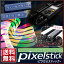 pixelstick ピクセルスティック 進化した光絵 ライトペインティング コスプレ 撮影 撮影機器 写真 ペンライト 送料無料