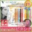 【メール便送料無料/即日発送/選べる6本セット】ビタシグ(VITACIG) 電子タバコ リキッド 14種類 禁煙 美容 ビタミン ビタボン 電子タバコ 美容 アイノハ ハニースモーク AINOHA EMILI KAMRY FLEVO