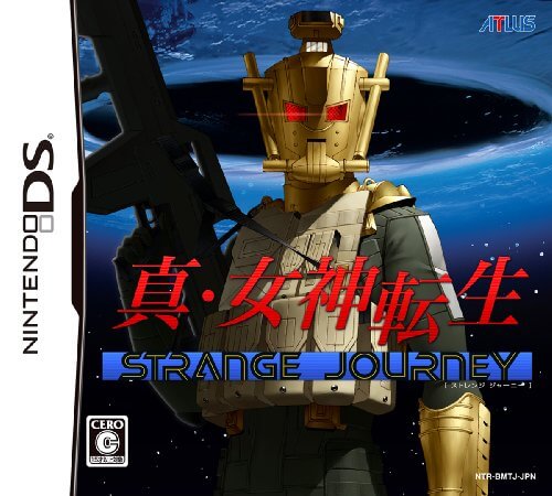 真・女神転生 STRANGE JOURNEY（ストレンジ・ジャーニー）