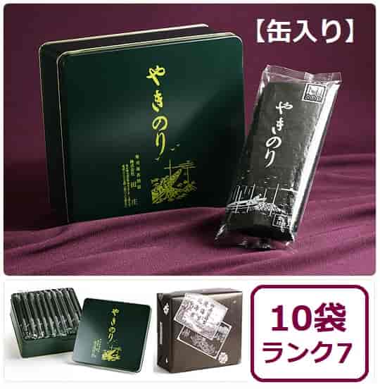 【贅沢すぎる海苔茶漬けつき 期間限定】田庄 高級 焼き海苔 (ランク7・缶入り) 板のり10枚×10袋入 全型100枚 10帖 最高ランク 究極 焼きのり 海苔 寿司 手巻き寿司 手巻きおにぎり 手土産 父の日 母の日 お中元 ギフト【7月中旬入荷予約品】