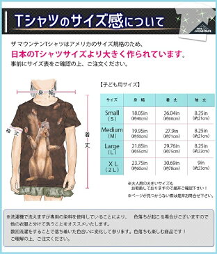 The Mountain Tシャツ White Lions Love Kids T-Shirt ライオン 獅子 (キッズ 子供用 女児 男児) S-XL【輸入品】半袖 マウンテン 動物