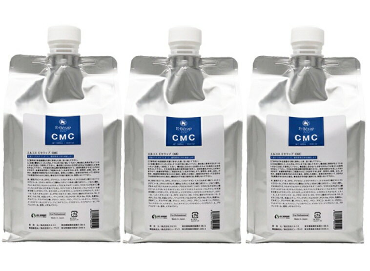 【安心保障付き】エルコス（ELLCOS） Eセラップ CMC 1000mL 1L（旧 パワーCMC）3個セット トリートメント ダメージヘアケア ダメージケア 潤い・保湿・艶 ダメージ補修 レフィル 詰替え 大容量 業務用 ヘアケア シャンプー 正規品 正規代理店 送料無料 2023