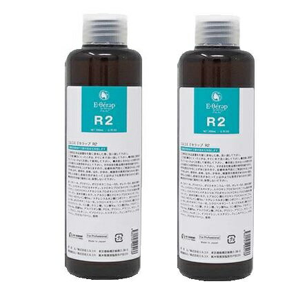 【安心保障付き】エルコス（ELLCOS） Eセラップ R2 200mL 2個セット ダメージヘアケア