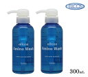 【安心保障付き】エルコス(ELLCOS) アミノウォッシュ(シャンプー) 300ml 2個セット ダメージヘア シャンプー ヘアケア トリートメント 美容室 サ...