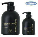 【安心保障付き】エルコス(ELLCOS) アミノコンデ エイド (AID)400g 2個セット ダメージヘア トリートメント ヘアケア シャンプー カラーバター セラップ 美容室 サロン サロン専売品 正規品 正規代理店 送料無料 2023