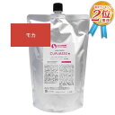 【安心保障付き】エルコス(ELLCOS) キュプアスカラーバター【モカ】 700g トリートメントカラー カラー剤 トリートメント 白髪染め ヘアカラー 低刺激...