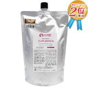 【安心保障付き】エルコス(ELLCOS) キュプアスカラーバター【ライトブラウン】700g トリートメントカラー カラー剤 トリートメント 白髪染め ヘアカラー...