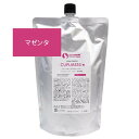 【安心保障付き】エルコス(ELLCOS) キュプアスカラーバター【マゼンタ】 700g トリートメントカラー カラー剤 トリートメント 白髪染め ヘアカラー 低...