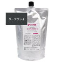 【安心保障付き】エルコス(ELLCOS) キュプアスカラーバター【ダークグレイ】 700g トリートメントカラー カラー剤 トリートメント 白髪染め ヘアカラー...