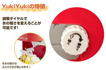 ウィズ(WIZ) かき氷機 ふわふわ YukiYuki(ゆきゆき) レッド