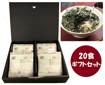 【当店限定ギフト】守半總本舗 海苔茶漬【海苔物語】20食セット (箱入り)のり茶漬け 海苔 朝食 贅沢な逸品 高級 焼き海苔 海苔 寿司 手巻き寿司 手巻きおにぎり 手土産 プレゼント 老舗 贈答品 父の日 母の日 2020 誕生日プレゼント